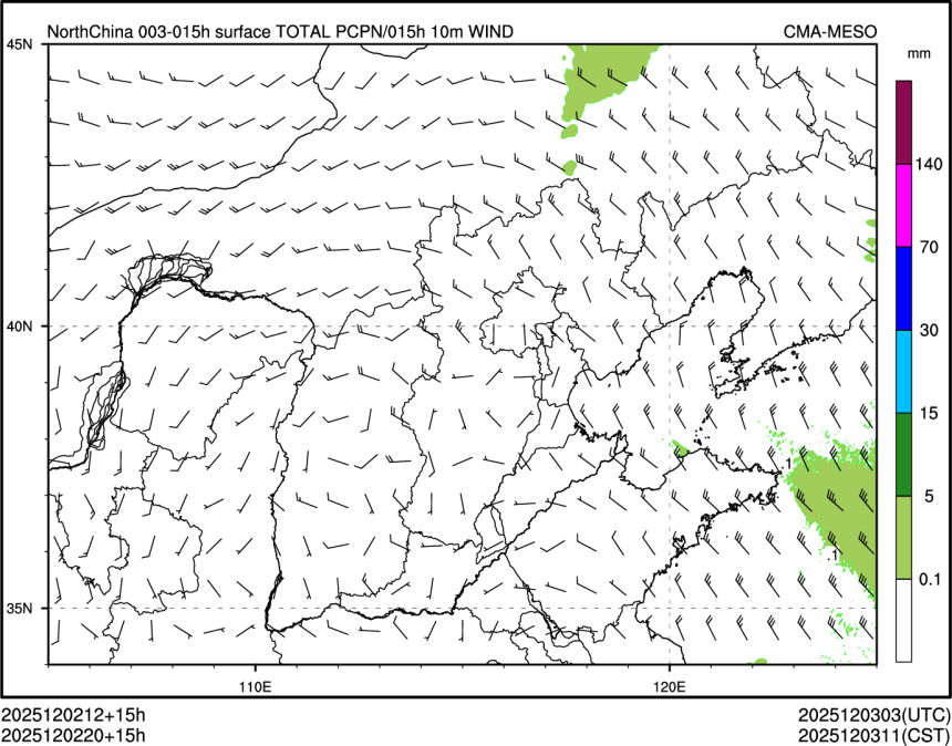 12/02 20时 +015小时
