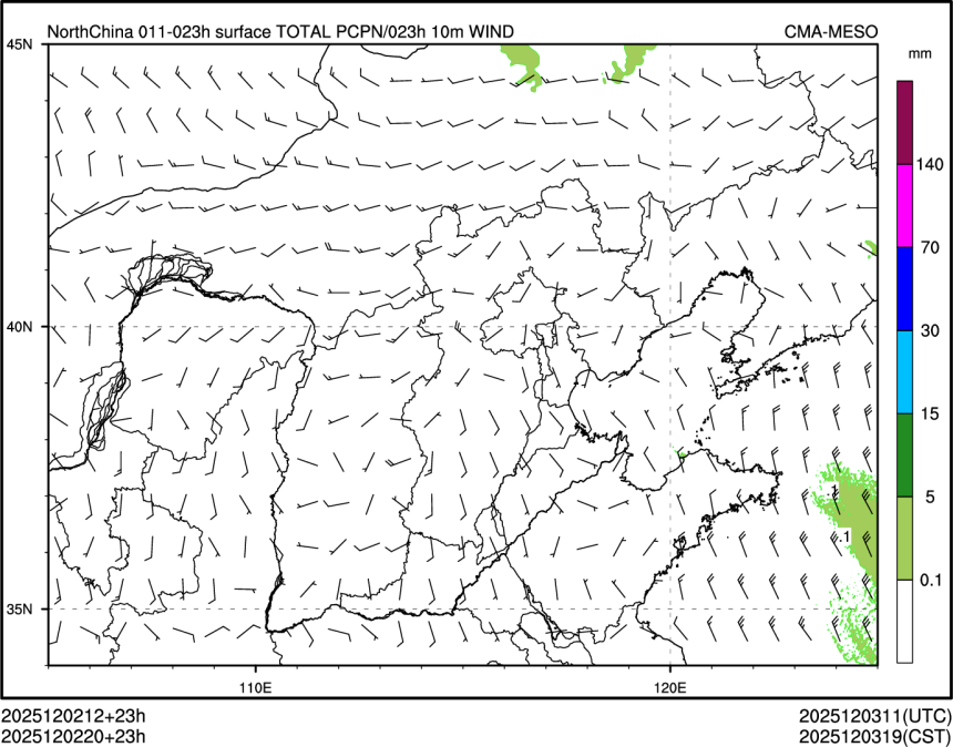 12/02 20时 +023小时