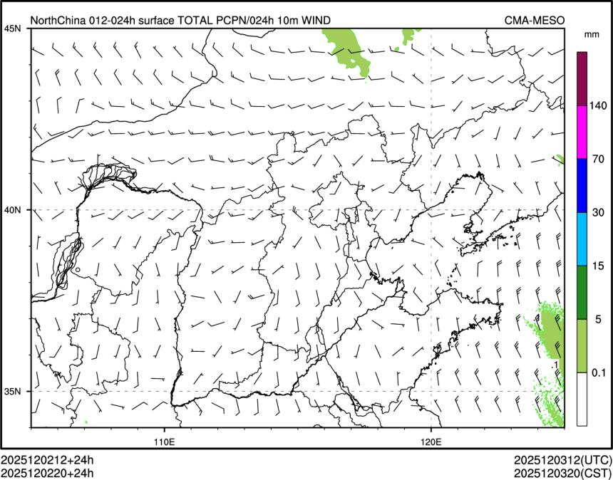 12/02 20时 +024小时
