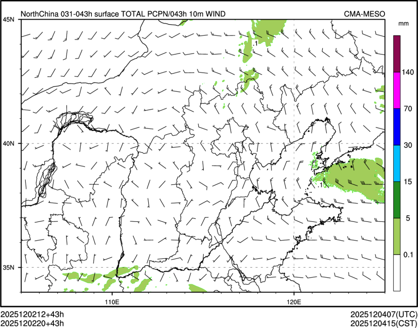 12/02 20时 +043小时