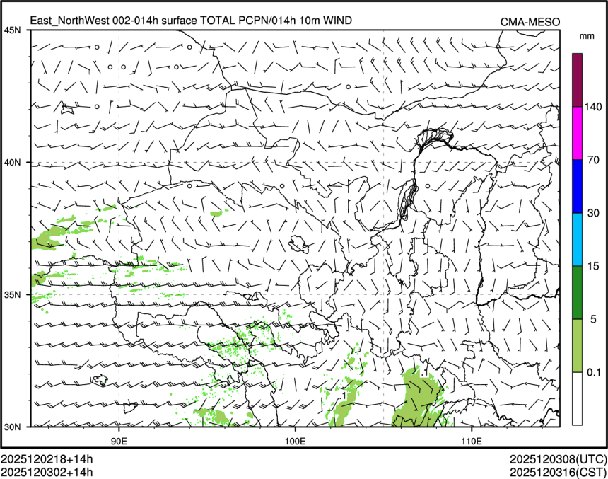 12/03 02时 +014小时