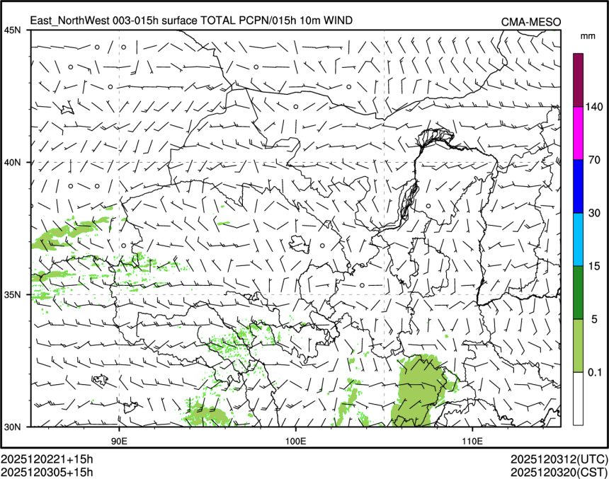 12/03 05时 +015小时
