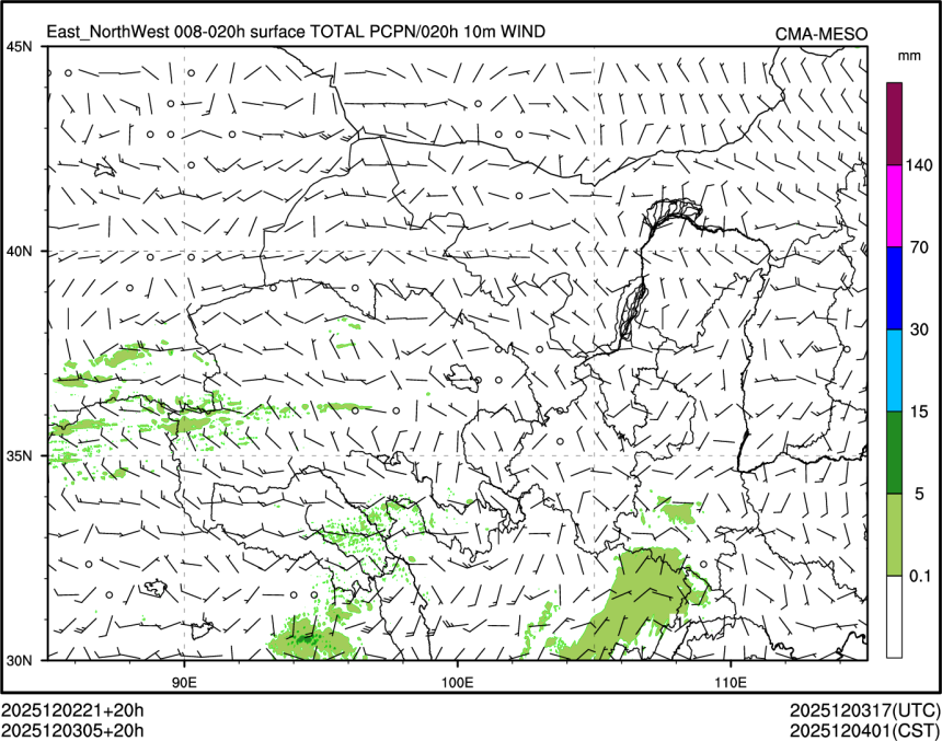 12/03 05时 +020小时