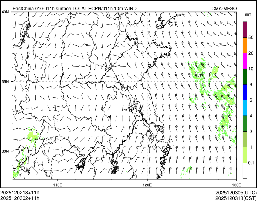 12/03 02时 +011小时