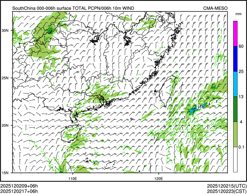 12/02 17时 +006小时