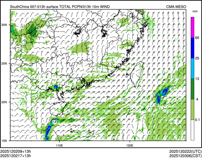 12/02 17时 +013小时