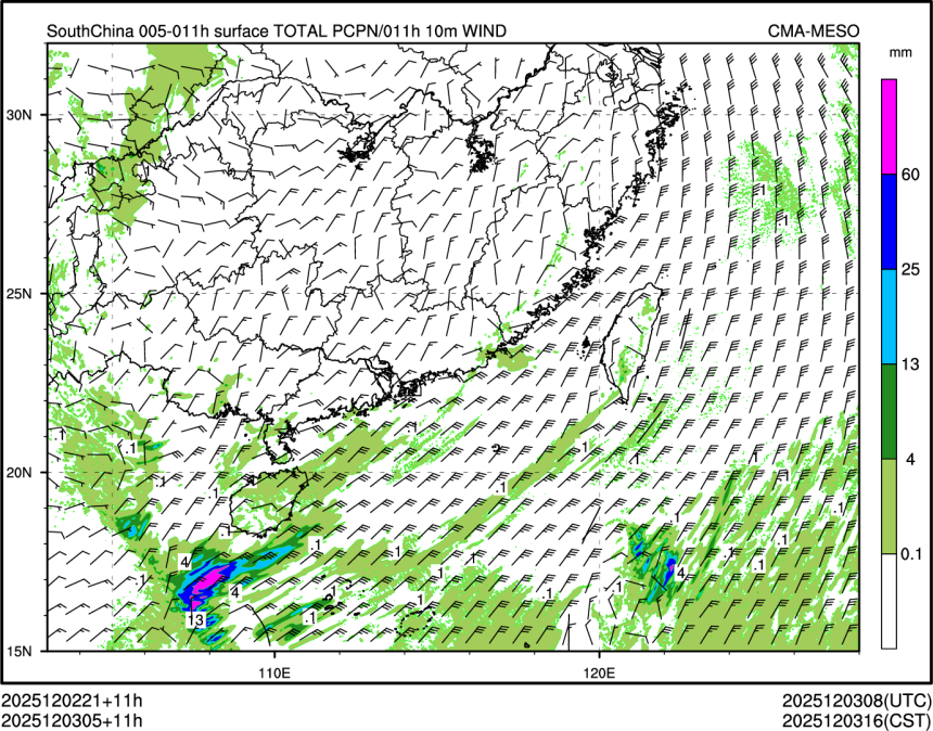 12/03 05时 +011小时