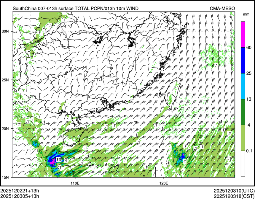 12/03 05时 +013小时