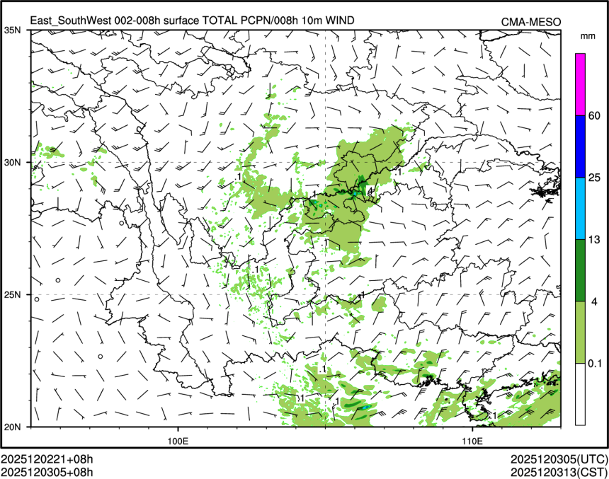 12/03 05时 +008小时
