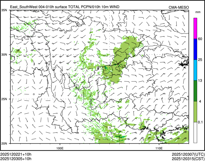 12/03 05时 +010小时