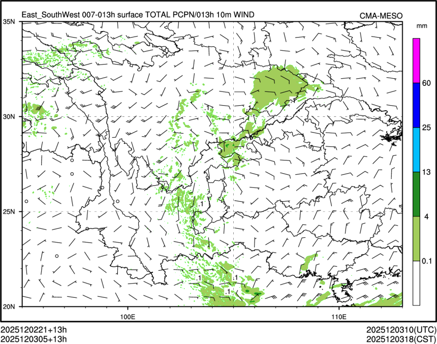12/03 05时 +013小时