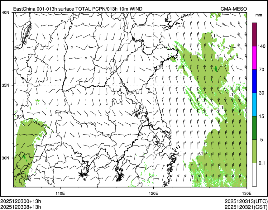 12/03 08时 +013小时