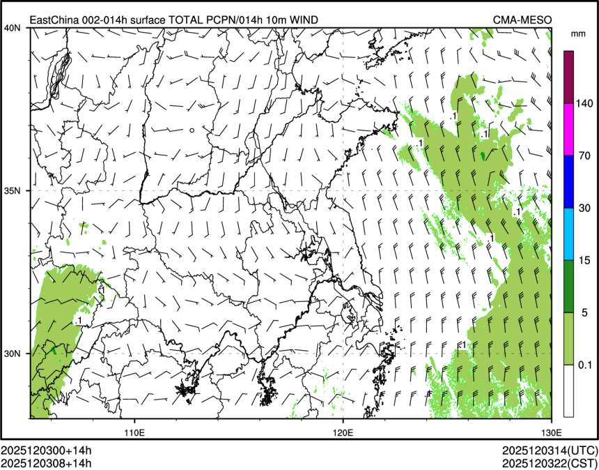 12/03 08时 +014小时