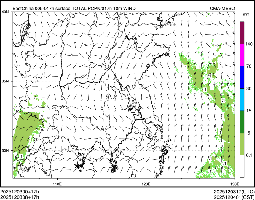 12/03 08时 +017小时