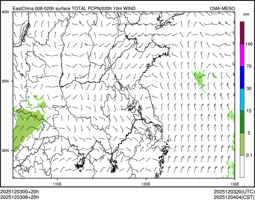 12/03 08时 +020小时