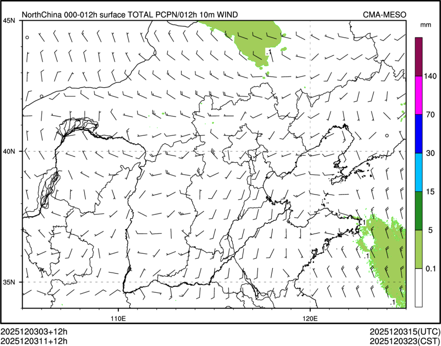 12/03 11时 +012小时