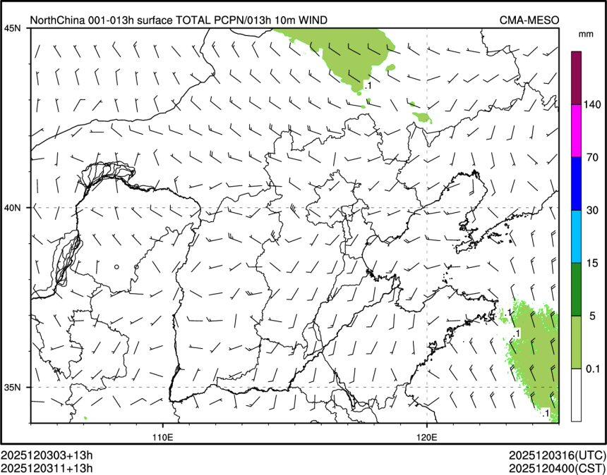 12/03 11时 +013小时