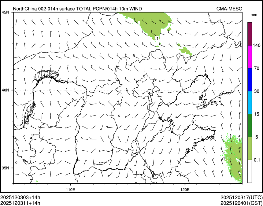 12/03 11时 +014小时