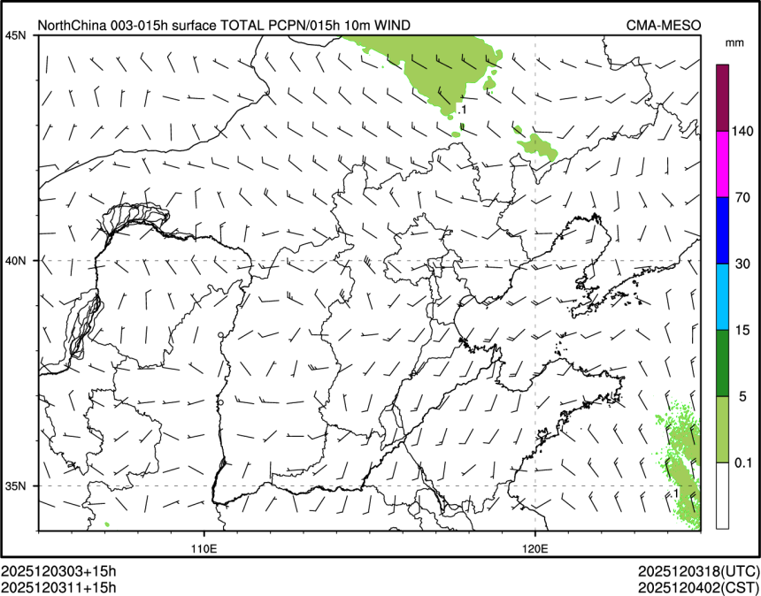 12/03 11时 +015小时