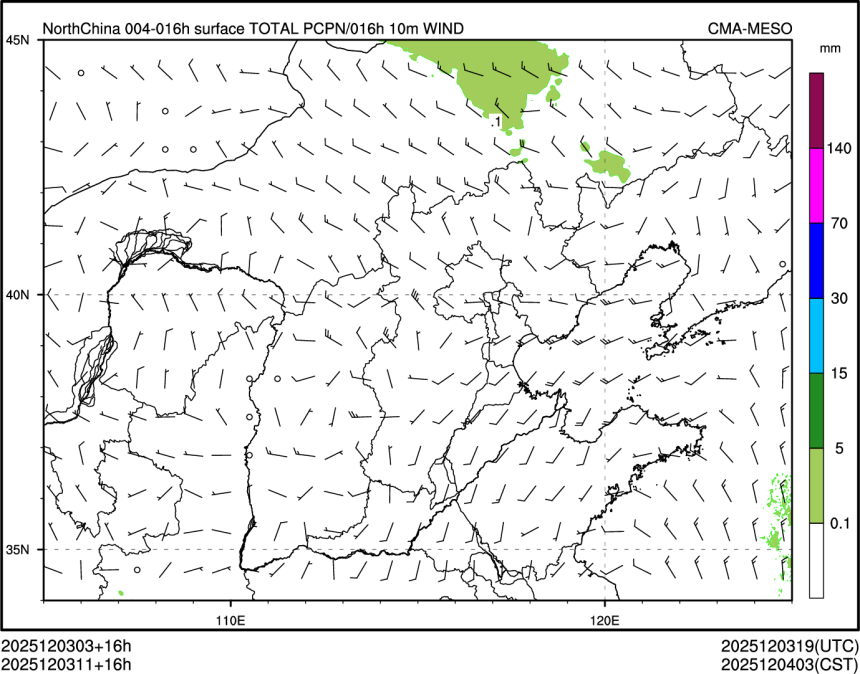 12/03 11时 +016小时