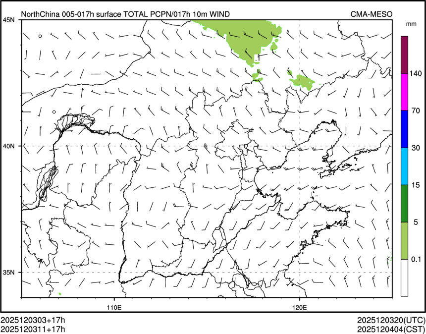 12/03 11时 +017小时