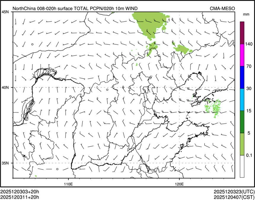 12/03 11时 +020小时