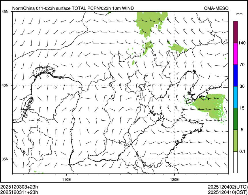 12/03 11时 +023小时