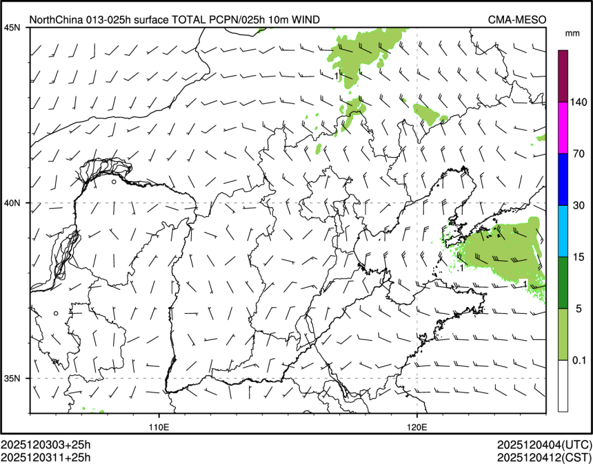 12/03 11时 +025小时