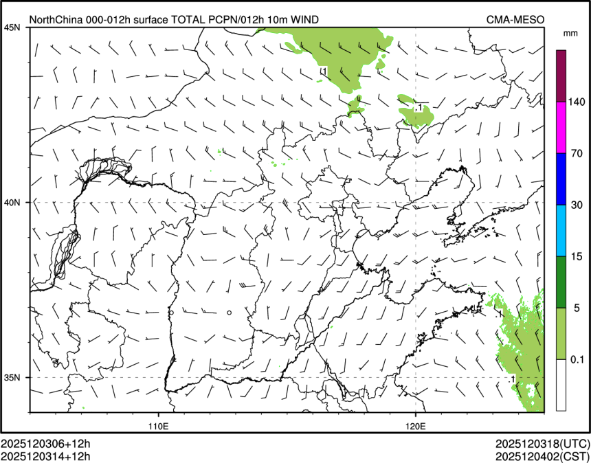12/03 14时 +012小时