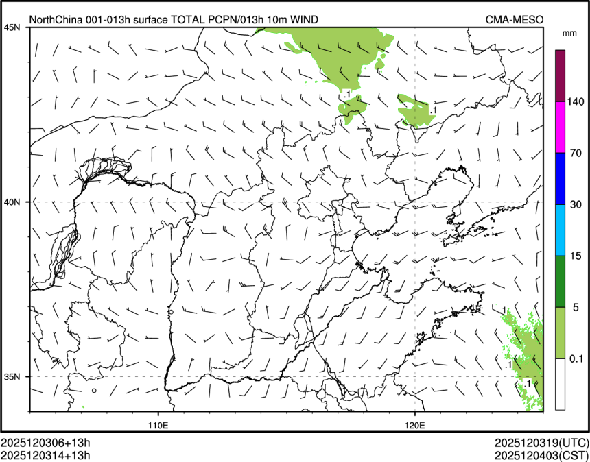 12/03 14时 +013小时