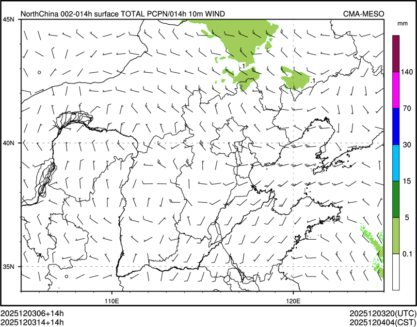12/03 14时 +014小时