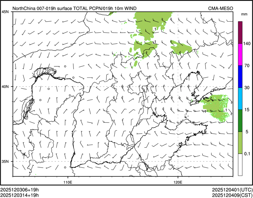 12/03 14时 +019小时
