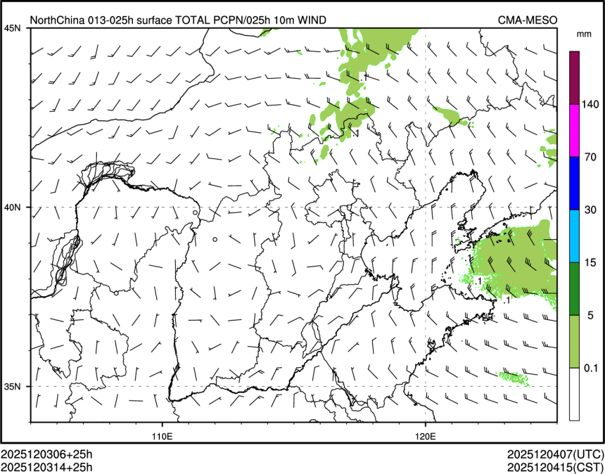 12/03 14时 +025小时