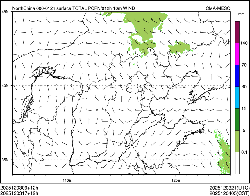 12/03 17时 +012小时