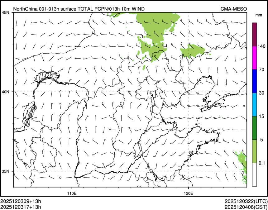 12/03 17时 +013小时
