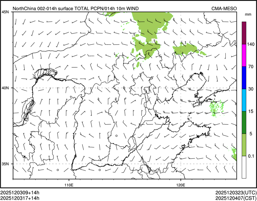 12/03 17时 +014小时