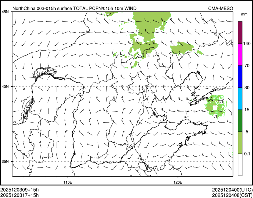 12/03 17时 +015小时