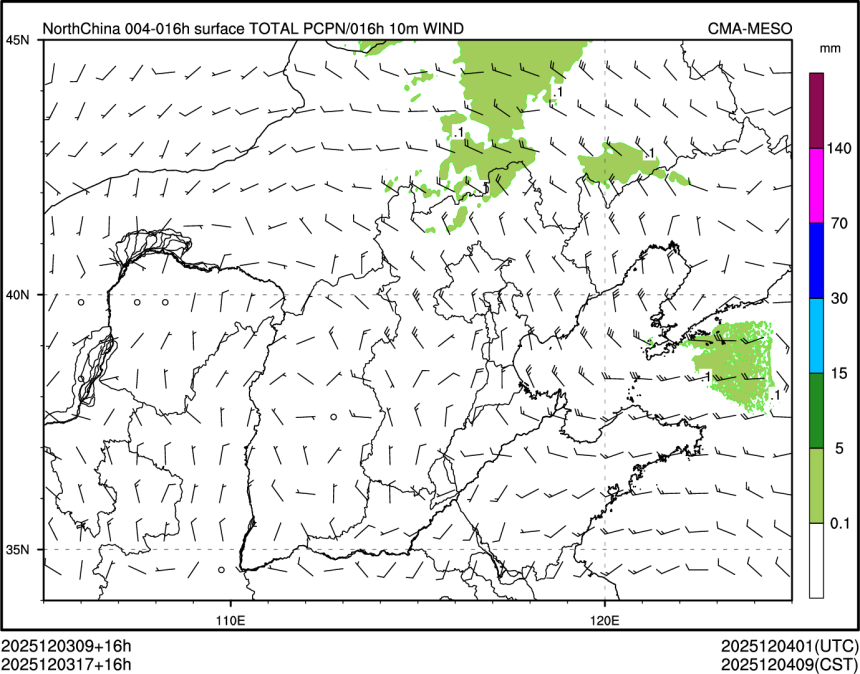 12/03 17时 +016小时