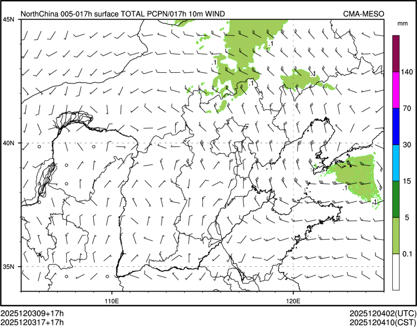 12/03 17时 +017小时