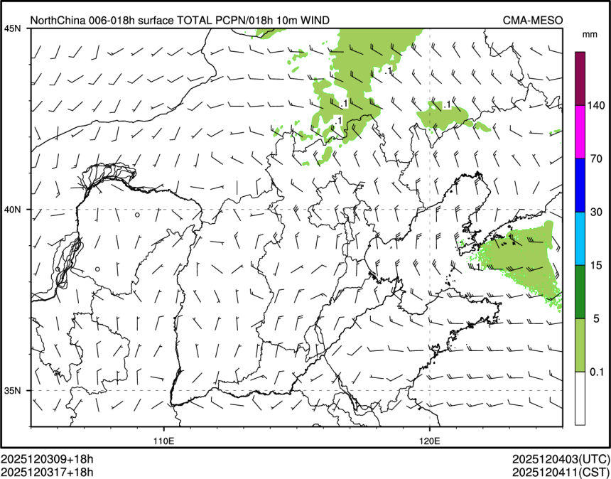 12/03 17时 +018小时