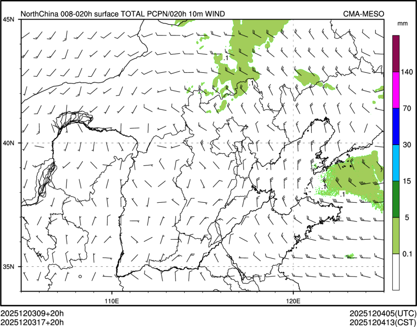 12/03 17时 +020小时