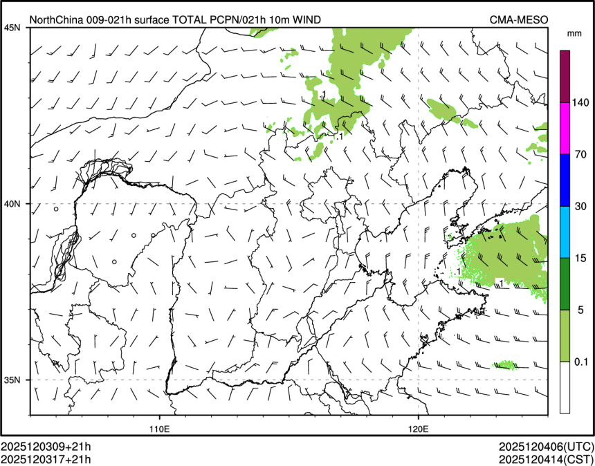 12/03 17时 +021小时
