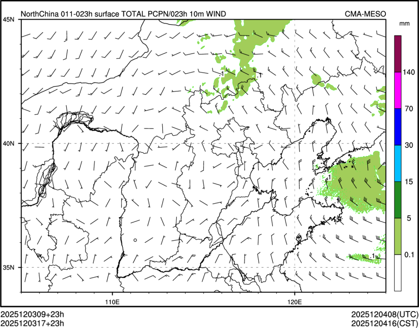 12/03 17时 +023小时