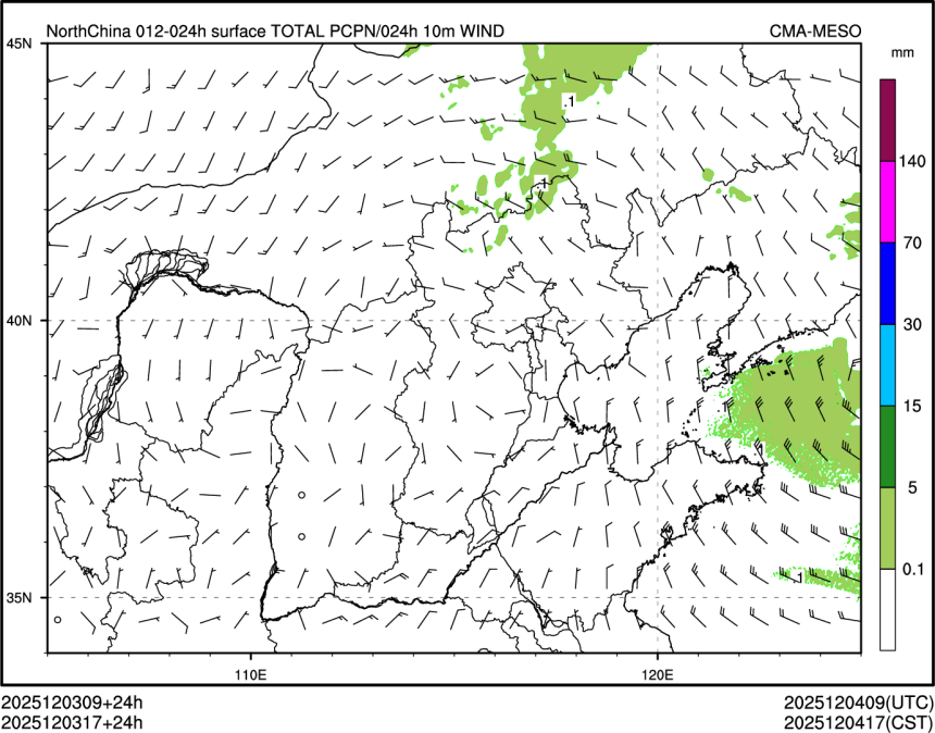 12/03 17时 +024小时
