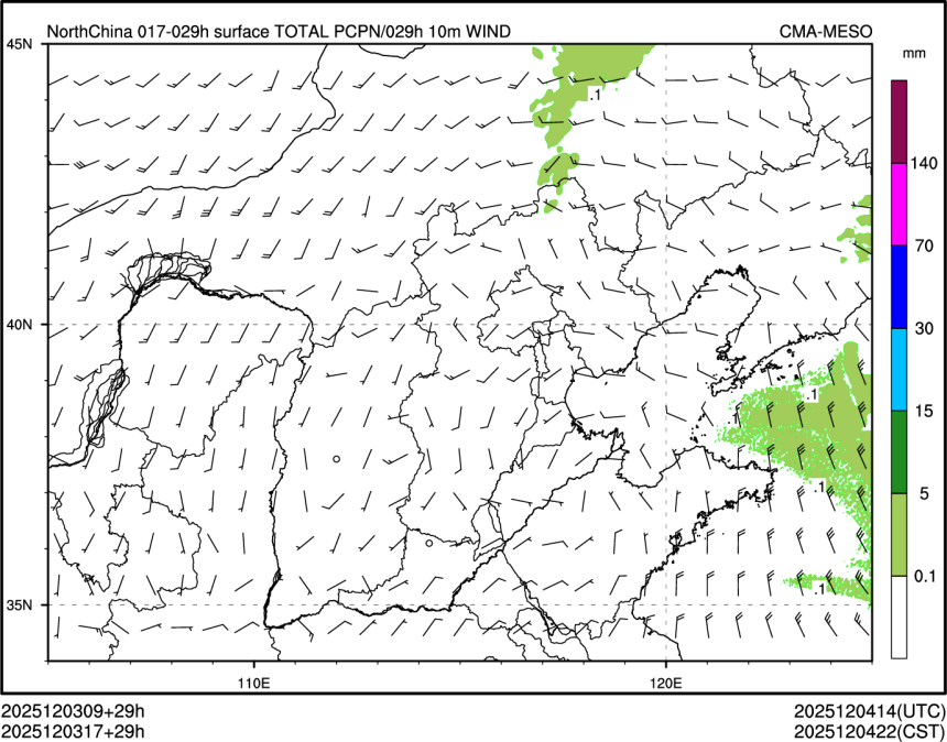 12/03 17时 +029小时