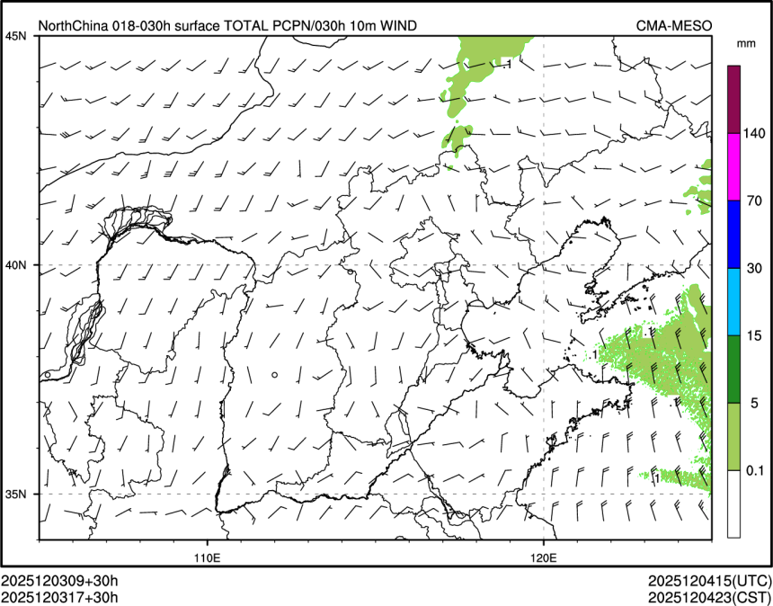 12/03 17时 +030小时