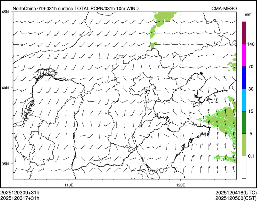 12/03 17时 +031小时