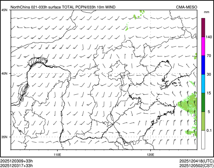 12/03 17时 +033小时