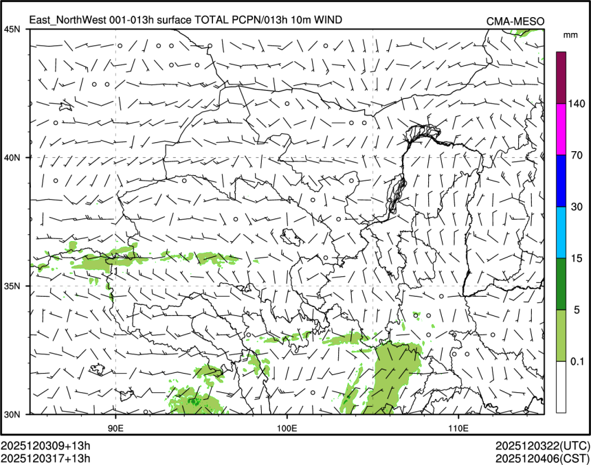 12/03 17时 +013小时