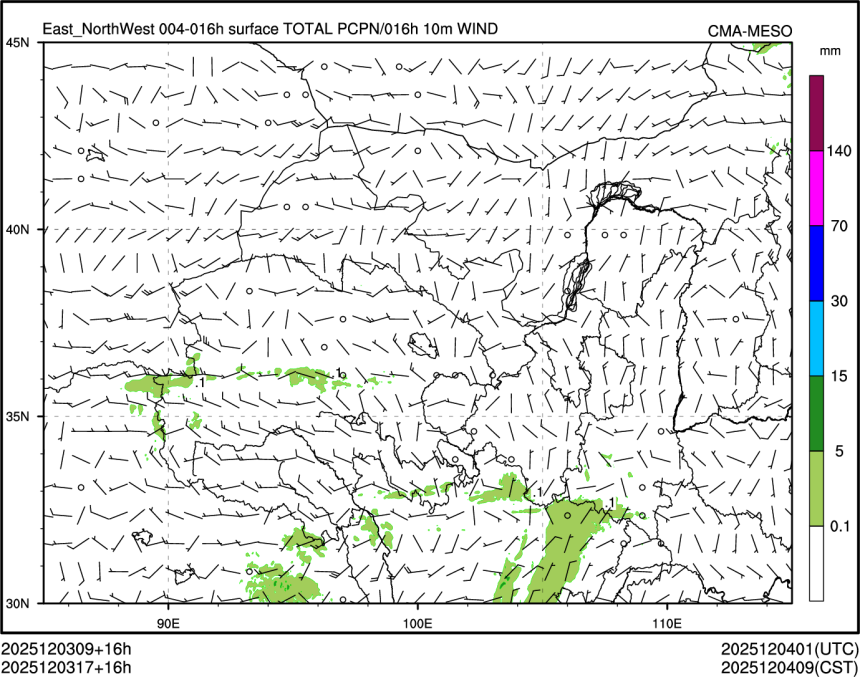 12/03 17时 +016小时